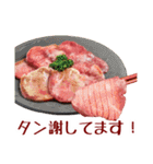 お肉好きな人のスタンプ（個別スタンプ：21）