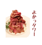 お肉好きな人のスタンプ（個別スタンプ：22）