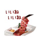お肉好きな人のスタンプ（個別スタンプ：23）