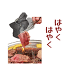 お肉好きな人のスタンプ（個別スタンプ：24）
