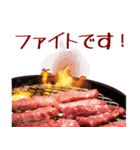 お肉好きな人のスタンプ（個別スタンプ：25）
