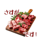 お肉好きな人のスタンプ（個別スタンプ：33）