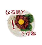 お肉好きな人のスタンプ（個別スタンプ：36）