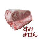 お肉好きな人のスタンプ（個別スタンプ：37）