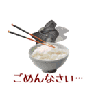 お肉好きな人のスタンプ（個別スタンプ：38）