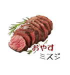 お肉好きな人のスタンプ（個別スタンプ：40）
