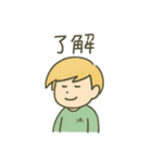 金髪少年の毎日使える日常会話スタンプ（個別スタンプ：8）
