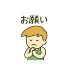金髪少年の毎日使える日常会話スタンプ（個別スタンプ：13）