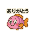 【毎日使える】お魚スタンプ（個別スタンプ：2）