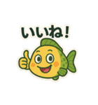 【毎日使える】お魚スタンプ（個別スタンプ：3）