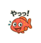 【毎日使える】お魚スタンプ（個別スタンプ：6）