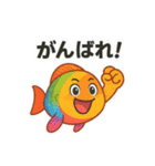 【毎日使える】お魚スタンプ（個別スタンプ：8）