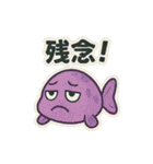 【毎日使える】お魚スタンプ（個別スタンプ：9）