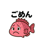 【毎日使える】お魚スタンプ（個別スタンプ：16）