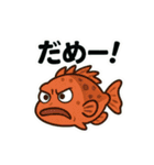 【毎日使える】お魚スタンプ（個別スタンプ：18）