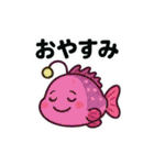 【毎日使える】お魚スタンプ（個別スタンプ：19）