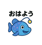【毎日使える】お魚スタンプ（個別スタンプ：20）