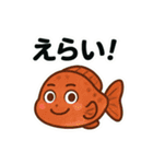 【毎日使える】お魚スタンプ（個別スタンプ：22）
