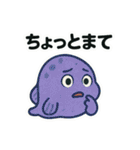 【毎日使える】お魚スタンプ（個別スタンプ：23）