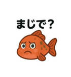 【毎日使える】お魚スタンプ（個別スタンプ：26）