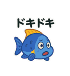 【毎日使える】お魚スタンプ（個別スタンプ：27）