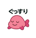 【毎日使える】お魚スタンプ（個別スタンプ：30）