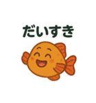 【毎日使える】お魚スタンプ（個別スタンプ：31）