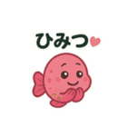 【毎日使える】お魚スタンプ（個別スタンプ：32）