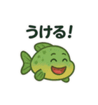 【毎日使える】お魚スタンプ（個別スタンプ：34）