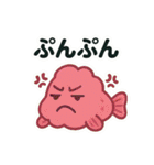 【毎日使える】お魚スタンプ（個別スタンプ：36）