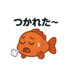 【毎日使える】お魚スタンプ（個別スタンプ：37）