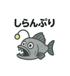 【毎日使える】お魚スタンプ（個別スタンプ：39）