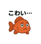 【毎日使える】お魚スタンプ（個別スタンプ：40）