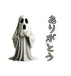 ハロウィンじゃなくてもお化け1（個別スタンプ：1）