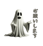 ハロウィンじゃなくてもお化け1（個別スタンプ：2）
