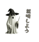 ハロウィンじゃなくてもお化け1（個別スタンプ：5）