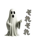 ハロウィンじゃなくてもお化け1（個別スタンプ：6）