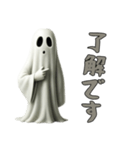 ハロウィンじゃなくてもお化け1（個別スタンプ：7）
