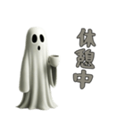 ハロウィンじゃなくてもお化け1（個別スタンプ：8）