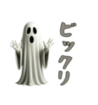 ハロウィンじゃなくてもお化け1（個別スタンプ：11）