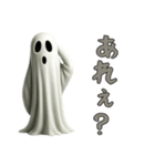 ハロウィンじゃなくてもお化け1（個別スタンプ：12）