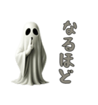 ハロウィンじゃなくてもお化け1（個別スタンプ：13）