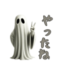 ハロウィンじゃなくてもお化け1（個別スタンプ：14）