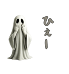 ハロウィンじゃなくてもお化け1（個別スタンプ：15）