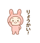 うさぎ着ぐるみ♪日常【感情たっぷり40個】（個別スタンプ：3）