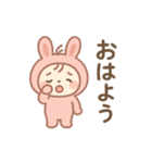 うさぎ着ぐるみ♪日常【感情たっぷり40個】（個別スタンプ：5）