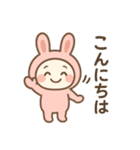 うさぎ着ぐるみ♪日常【感情たっぷり40個】（個別スタンプ：6）