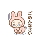 うさぎ着ぐるみ♪日常【感情たっぷり40個】（個別スタンプ：10）