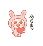 うさぎ着ぐるみ♪日常【感情たっぷり40個】（個別スタンプ：11）