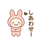 うさぎ着ぐるみ♪日常【感情たっぷり40個】（個別スタンプ：13）